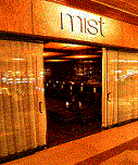 las vegas night club pictures.
